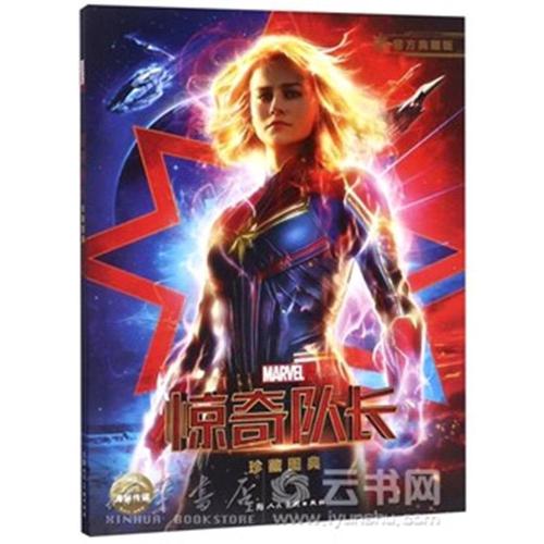 学历证书分为哪两种